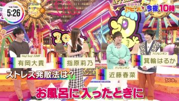 220425 THE TIME – ex-HKT48 Sashihara Rino Cut – HD.mp4-00008