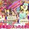 220425 THE TIME – ex-HKT48 Sashihara Rino Cut – HD.mp4-00008