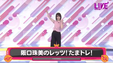 220425 [Training] Nogizaka46 Exercising With Music! Sakaguchi Tamami’s Let’s Tama Tore! [TV Station] [Nogizaka 46Hours TV] – FHD.mp4-00001