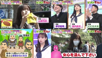 220426 Hayashi Osamu no Lesson! Imadesho 2Hours SP – Nogizaka46 Yamazaki Rena & ex-Nogizaka46 Shinuchi Mai – HD-tile