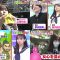 220426 Hayashi Osamu no Lesson! Imadesho 2Hours SP – Nogizaka46 Yamazaki Rena & ex-Nogizaka46 Shinuchi Mai – HD-tile