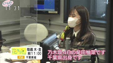 220426 Hirumae Hotto – Nogizaka46 Shibata Yuna – HD.mp4-00006