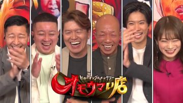 220426 Human Gourmentary Omoumai Mise – Nogizaka46 Akimoto Manatsu – HD.mp4-00005