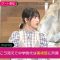 220426 Kotoge Eiji no Nante Bi da! – Nogizaka46 Hayashi Runa – HD.mp4-00002