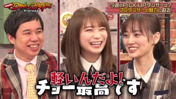 220426 Nogizaka46 to Dance Battles – HD.mp4-00003