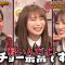 220426 Nogizaka46 to Dance Battles – HD.mp4-00003