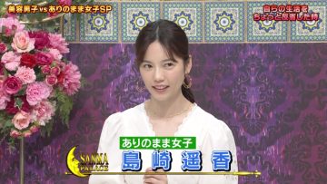 220426 Odoru! Sanma Goten!! – ex-AKB48 Shimazaki Haruka – HD.mp4-00007