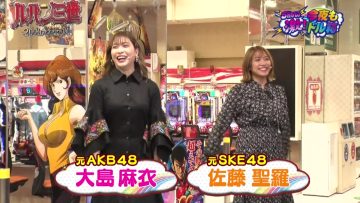 220426 SHOWgeki! Konya Mo Doru Bako – ex-AKB48 Oshima Mai & ex-SKE48 Sato Seira – HD.mp4-00003