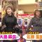 220426 SHOWgeki! Konya Mo Doru Bako – ex-AKB48 Oshima Mai & ex-SKE48 Sato Seira – HD.mp4-00003