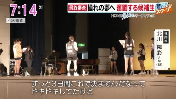 220427 Asadesu. KBC – HKT48 Cut – HD.mp4-00002