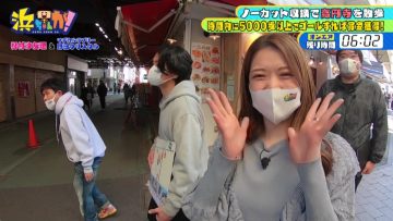 220427 Hamachanga! – ex-Nogizaka46 Matsumura Sayuri – HD.mp4-00003