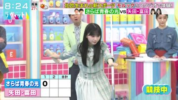 220427 LOVE it! – Hinatazaka46 Tomita Suzuka – HD.mp4-00003