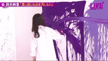 220428 [Art] Suzuki Ayane Wants to Stain Pure White Things [TV Station] [Nogizaka 46Hours TV] – FHD.mp4-00001