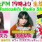 220428 DJ Tomoaki’s Radio Show! – AKB48 Uemi Sorano – HD.mp4-00001