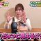220428 ~Hatsu Dashi Episode ga Tabi no Shikin ni~ Tabing Out – ex-AKB48 Oshima Mai – HD.mp4-00004