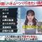220428 Kis My Chou BUSAIKU! – ex-AKB48 Minegishi Minami, Nishino Miki – HD.mp4-00001