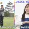 220428 THE TIME – Sakurazaka46 Matsuda Rina Cut – HD.mp4-00001