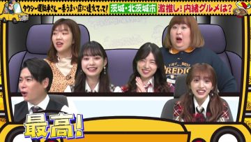 220428 Taxi Untenshu-san Ichiban Umai Mise ni Tsuretette! – AKB48 Mukaichi Mion, Iwatate Saho, Omori Maho – HD.mp4-00001