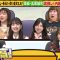 220428 Taxi Untenshu-san Ichiban Umai Mise ni Tsuretette! – AKB48 Mukaichi Mion, Iwatate Saho, Omori Maho – HD.mp4-00001
