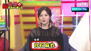 220428 Ura Torechaimashita – ex-Nogizaka46 Shiraishi Mai – HD.mp4-00001