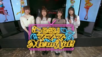 220429 D4DJ Ma Ma Ma Merm4id! – ex-AKB48 Hirajima Natsumi – HD.mp4-00010