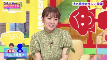 220429 Konkai Dake Iwasete! Otto Datte Tsuraiyo!! – ex-AKB48 Takahashi Minami – HD.mp4-00006