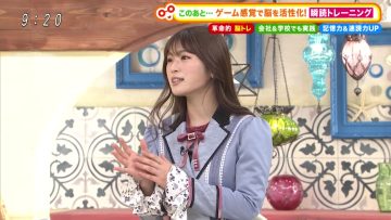 220430 Doyou wa Nani Suru! – NMB48 Shibuya Nagisa – HD.mp4-00001