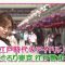 220430 Gururi Tokyo Edo Sanpo – ex-Nogizaka46 Nakada Kana – HD.mp4-00003