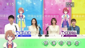 220430 Kaiun Ongakudo – ex-Nogizaka46 Ito Karin – HD.mp4-00004