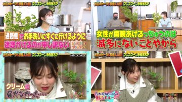 220430 KinKi Kids no Bun Bu Boon – NMB48 Shibuya Nagisa & ex-Nogizaka46 Nishino Nanase – Cut – HD-tile