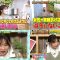 220430 KinKi Kids no Bun Bu Boon – NMB48 Shibuya Nagisa & ex-Nogizaka46 Nishino Nanase – Cut – HD-tile