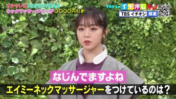 220430 Takatoshi no Ichi Oshi ka! – ex-AKB48 Minegishi Minami – HD.mp4-00002