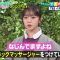 220430 Takatoshi no Ichi Oshi ka! – ex-AKB48 Minegishi Minami – HD.mp4-00002