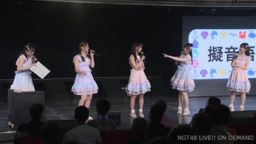 220413 NGT48 Theater Performance 1800 – HD.mp4-00002