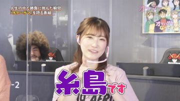 220426 OKEHAZAMA-tte Nan Desu ka Season 2 – HKT48 Sakamoto Erena – HD.mp4-00001