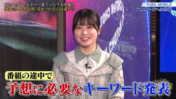 220430 CHOTeN – Hinatazaka46 Nibu Akari – HD.mp4-00001