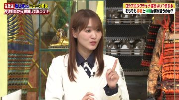 220430 Ikegami Akira no News Sodattanoka!! – Sakurazaka46 Sugai Yuuka – HD.mp4-00001