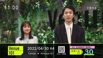 220430 Venue 101 – ex-Nogizaka46 Ikuta Erika – HD.mp4-00001