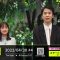220430 Venue 101 – ex-Nogizaka46 Ikuta Erika – HD.mp4-00001