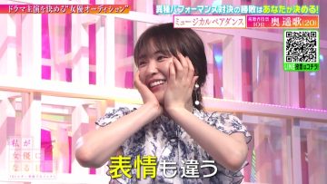 220430 Watashi ga Joyuu ni Naru Hi Season 2 – ex-Nogizaka46 Takayama Kazumi – HD.mp4-00002