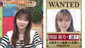 220430 Zeroichi – ex-HKT48 Sashihara Rino – HD.mp4-00002