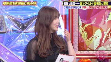 220501 Chou Muteki Class – ex-HKT48 Sashihara Rino & ＝LOVE Saito Nagisa – HD.mp4-00006