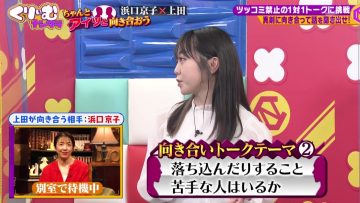 220501 Cream Nantara – ex-AKB48 Minegishi Minami – HD.mp4-00001