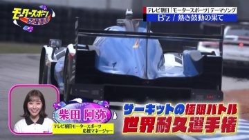 220501 EXIT no Rally Japan Ouen Sengen – ex-SKE48 Shibata Aya – HD.mp4-00002