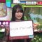 220501 Kokumin 5-man-nin ga Gachi Touhyou! TV Game Sousenkyo Masterpiece Selection – Nogizaka46 Kaki Haruka – HD.mp4-00001
