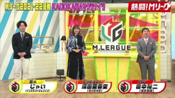 220501 Nettou! M League – SKE48 Suda Akari – HD.mp4-00001