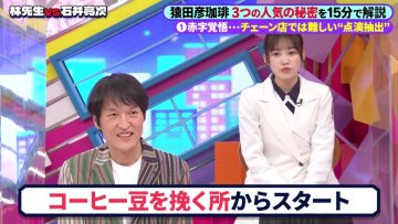 220501 Nichiyoubi no Hatsumimi Gaku – Sakurazaka46 Matsuda Rina – HD.mp4-00005