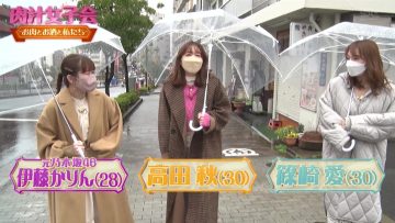 220501 Nikujiru Joshikai ~Sake to Oniku to Watashitachi~ 1 – ex-Nogizaka46 Ito Karin – HD.mp4-00004