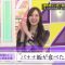 220501 Nogizaka Under Construction – FHD.mp4-00001