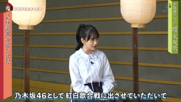 220501 Tokyo03 in UNDERDOGS – Kyou wa Maketa Kedo, Ashita wa Zettai Katsu – ex-Nogizaka46 Hori Miona – HD.mp4-00004